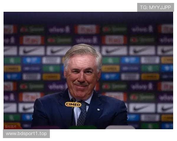 安切洛蒂离队信号明显或将告别皇马开启新篇章